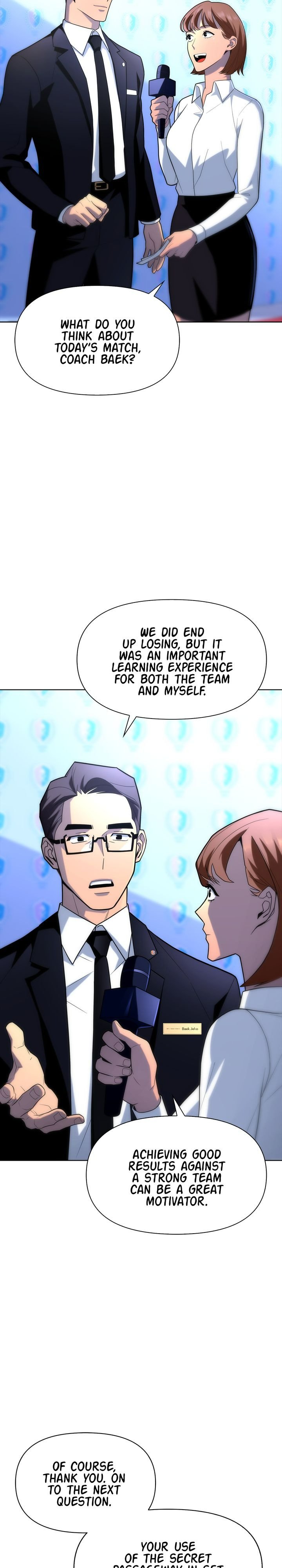 Superhuman Battlefield, Chapter 10 image 12